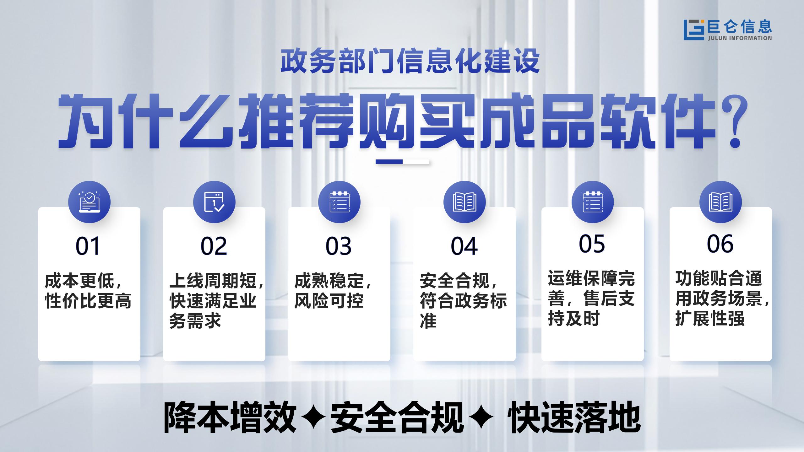 为什么推荐购买成品软件？